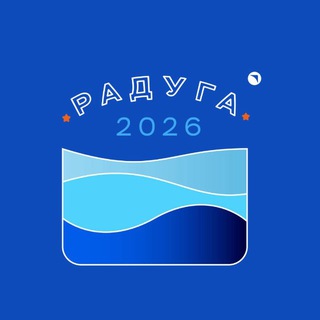 Каникулы в «Радуге»