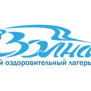 ДОЛ «Волна» КАМЧАТКА