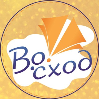 МАУ ЗАТО Северск ДОЛ "Восход"