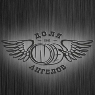 Доля Ангелов