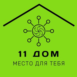 КЛУБ ЕДИНОМЫШЛЕННИКОВ