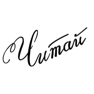 Мой Дагестан - Дом