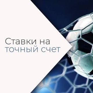 ДОГОВОРНЫЕ МАТЧИ 📝