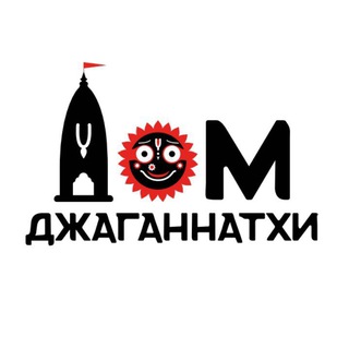 Дом Джаганнатхи