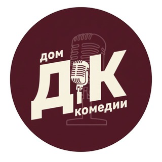 Дом Комедии