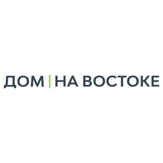 ДОМ на Востоке | Partners