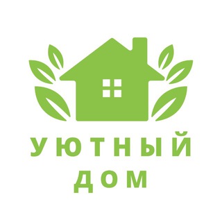 Уютный Дом | Ротанговая мебель 🏡