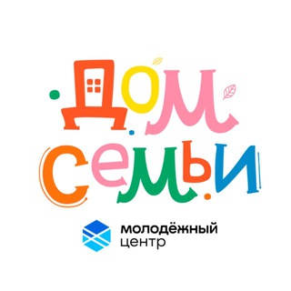 Пространство "Дом семьи"