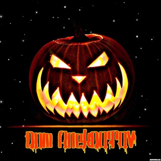 Дом🎃Анекдотов🎃