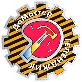 ⚒️Комплексный ремонт ОТ и ДО 🏗Малоэтажное строительство 📍Краснодарский край