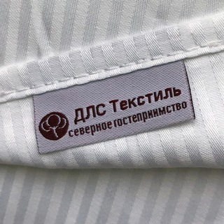 Дом ДЛС - для лучшего сервиса / текстиль для гостиниц