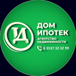ДомИпотек