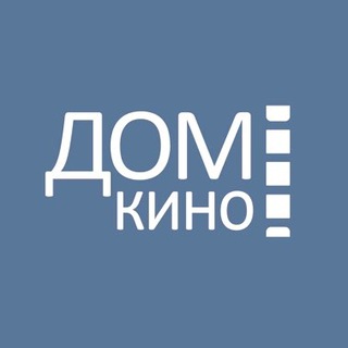 Дом Кино