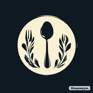 Домашний Кулинар