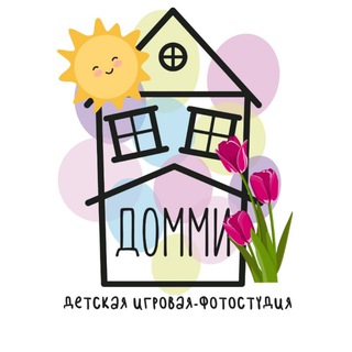 ДОММИ Подольск | Организация праздников 🥳