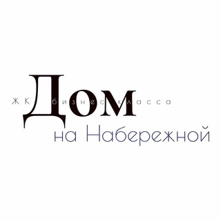 Дом на Набережной - Нижний Новгород
