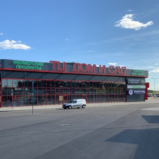ТЦ Рынок ДОМ и САД Воронеж