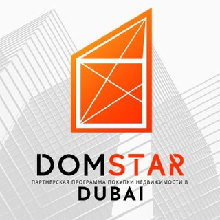 DOMSTAR DUBAI Старты Продаж