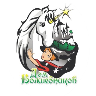 Детский клуб "Дом Волшебников" в Коптево