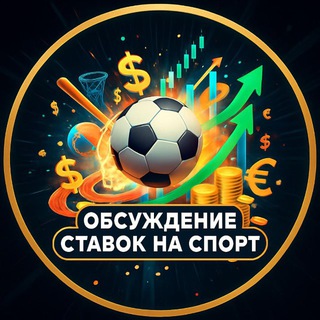 МУРАВЕЙ 🐜 ⚽️