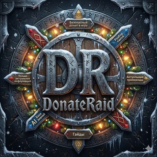 Донат в Vikings War of Clans