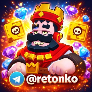 ДОНАТ БРАВЛ СТАРС | RETONKO