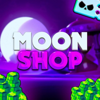 MOON SHOP | Brawl Stars