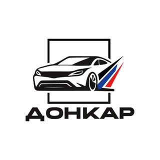 DONCAR - АВТО ИЗ АЗИИ