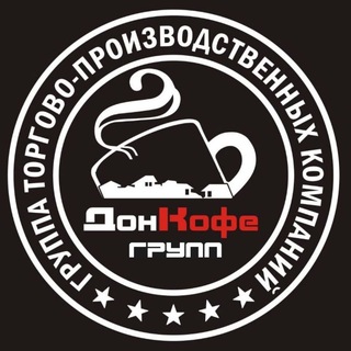 ДонКофеГрупп