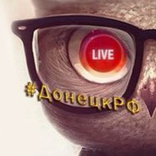 Подслушано в Донецке РФ