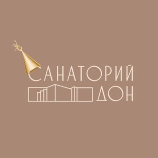 САНАТОРИЙ ДОН