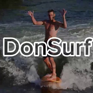 Серфинг на искусственной волне