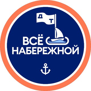 Набережная Ростова • ДонТур