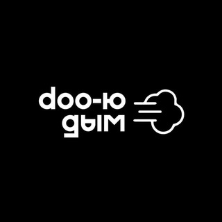 Doo-ю Dым