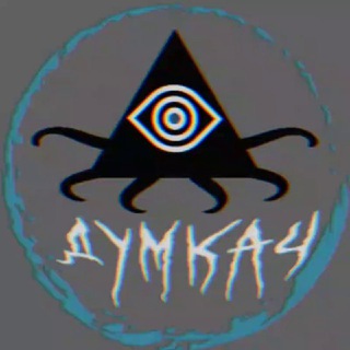 Думкач🇷🇺🥀