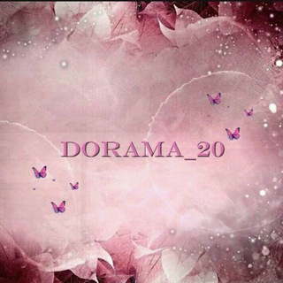 💗Исторические дорамы ❤️