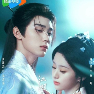 🦋Китайские дорамы🇨🇳🦋/ онгоинги