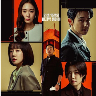 Как стать домовладельцем в Корее