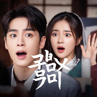 ДОРАМЫ 2026 🎭