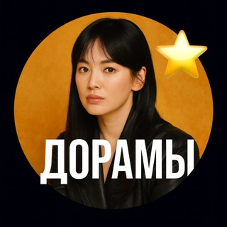 Дорамы от Онни