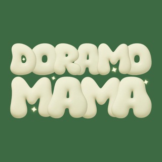 дорамомама