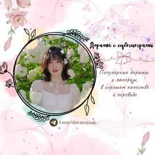 Дорамы с субтитрами 🍁 Всё сбудется / Джин Загадай желание | Сотня воспоминаний | Амбиции любви | Полярная звезда | Кён У и фея