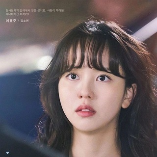 Дорамы без рекламы / Дорогой Х