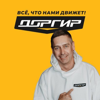 Антон Самойлов | Доргир