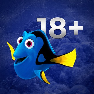 Дори 18+