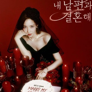 ДОРАМЫ | ЛАКОРНЫ | BL