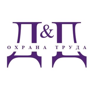 Дорогань&Дорогань|Охрана труда