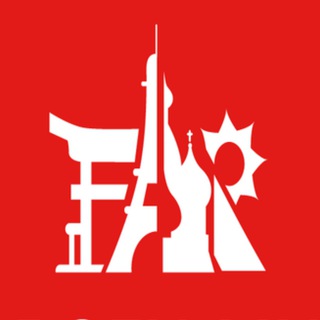 Дороги мира