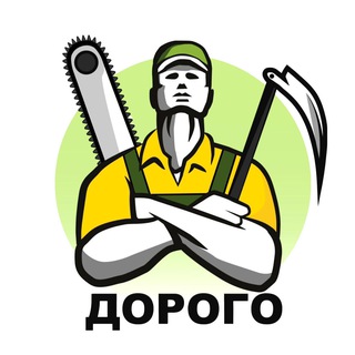 Уход за участками, ландшафтный дизайн, озеленение и благоустройство | Дорого Москва