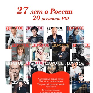 Дорогое удовольствие - Самарская область